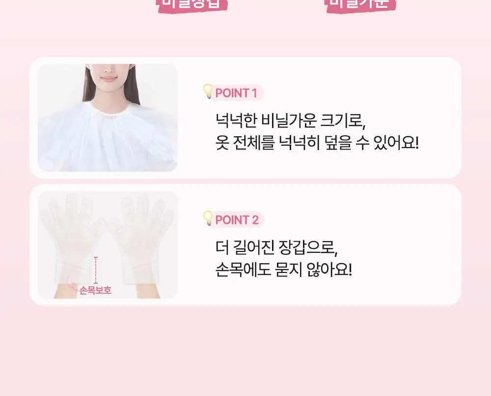 [올영단독/리뷰이벤트] 제니하우스 프리미엄 헤어컬러 1+1 기획 6 Colors 상세페이지 50
